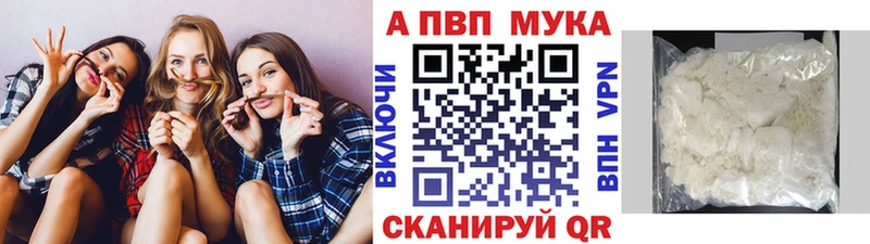 Alpha PVP мука  Ахтырский 