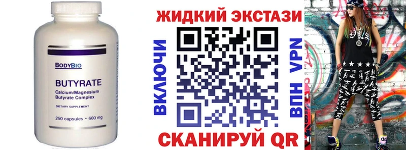 Бутират BDO 33% Ахтырский