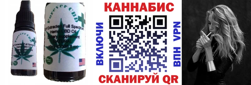 Cannafood конопля MEGA рабочий сайт Ахтырский