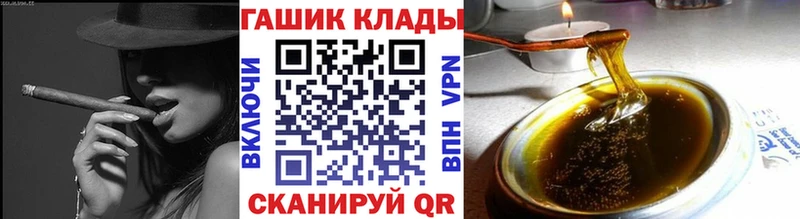 ГАШИШ убойный  купить закладку  Ахтырский 