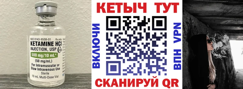 наркота  Ахтырский  Кетамин ketamine 