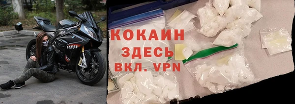 альфа пвп VHQ Белокуриха
