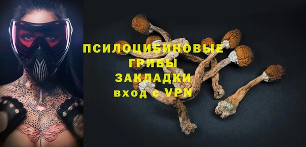 альфа пвп VHQ Белокуриха