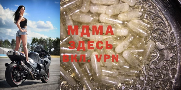 mdpv Беломорск