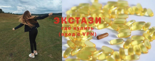 альфа пвп VHQ Белокуриха
