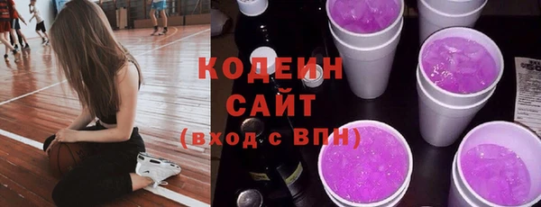 альфа пвп VHQ Белокуриха