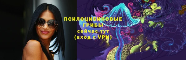 альфа пвп VHQ Белокуриха