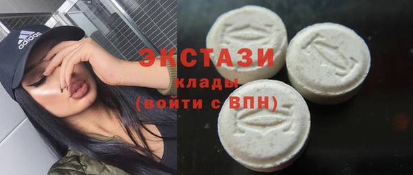 ECSTASY Белоозёрский