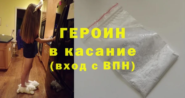 альфа пвп VHQ Белокуриха