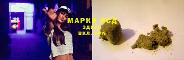 альфа пвп VHQ Белокуриха