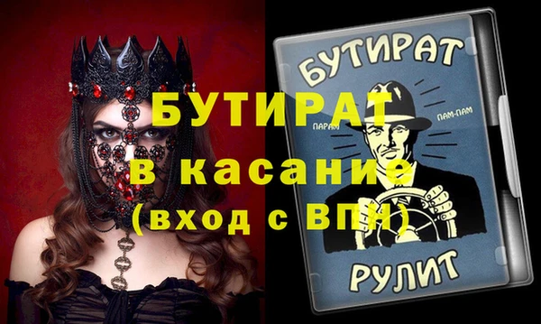 альфа пвп VHQ Белокуриха