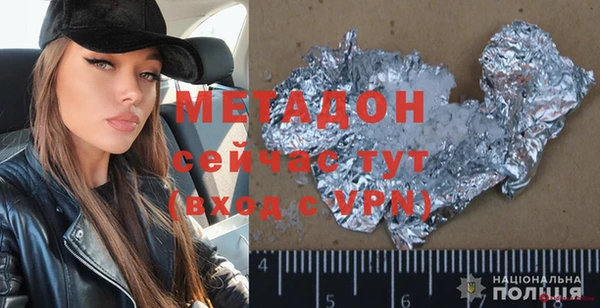 альфа пвп VHQ Белокуриха