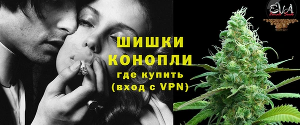 альфа пвп VHQ Белокуриха