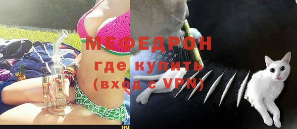 альфа пвп VHQ Белокуриха