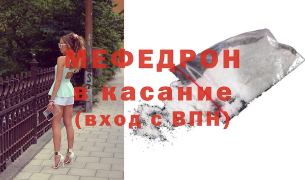 альфа пвп VHQ Белокуриха