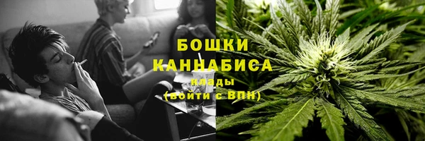 альфа пвп VHQ Белокуриха