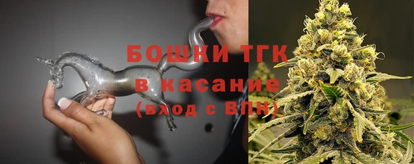 альфа пвп VHQ Белокуриха