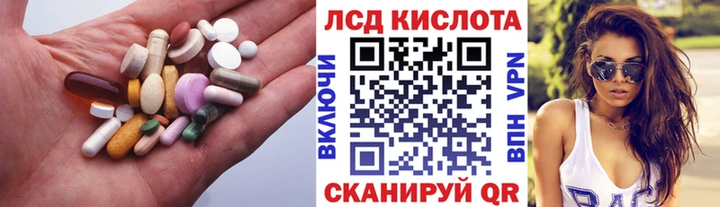 гидра   Ахтырский  LSD-25 экстази кислота 