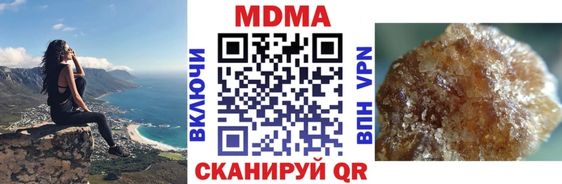 МДМА молли Ахтырский