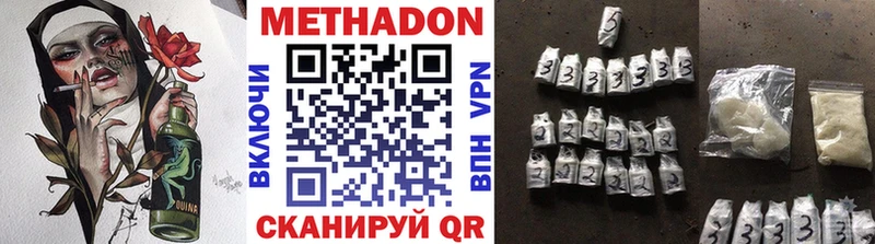 МЕТАДОН белоснежный  Ахтырский 