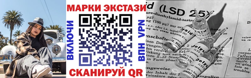 Марки NBOMe 1500мкг  Ахтырский 
